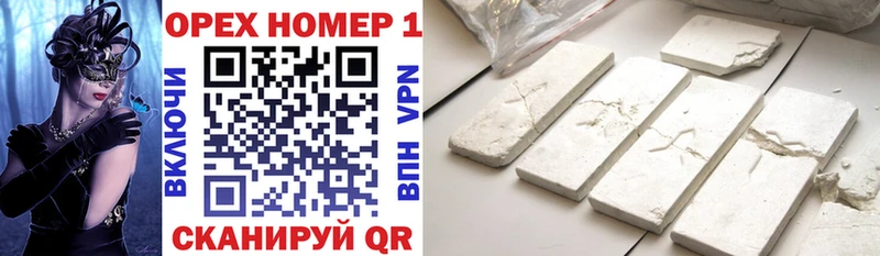 Магазин наркотиков Коркино ГАШИШ COCAIN МЕГА зеркало Alpha PVP Канабис Мефедрон