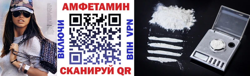 АМФ VHQ Коркино