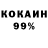 ГАШИШ Ice-O-Lator Kaznodej IK