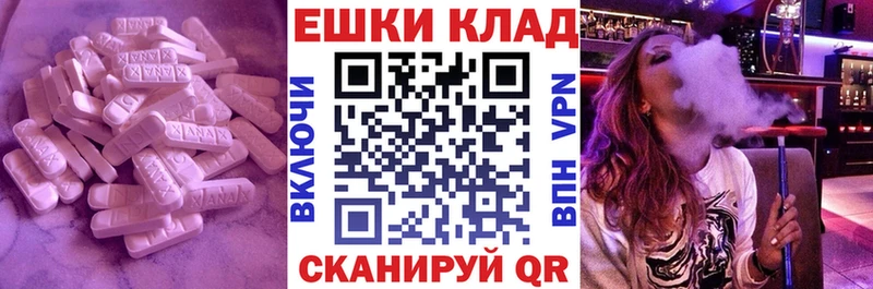 ЭКСТАЗИ Punisher Коркино
