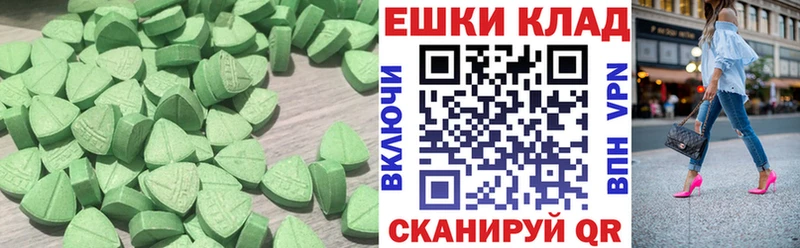 ЭКСТАЗИ 250 мг  где можно купить наркотик  Коркино 