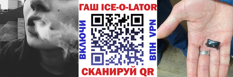 ГАШИШ VHQ  нарко площадка формула  Коркино  купить наркотик 