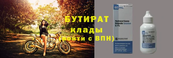 мяу мяу кристалл Богородицк