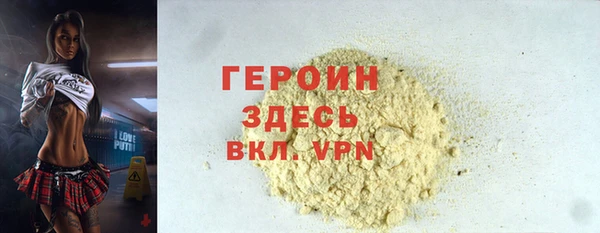 индика Бугульма