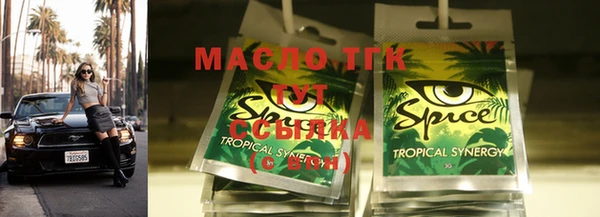 марки lsd Богданович