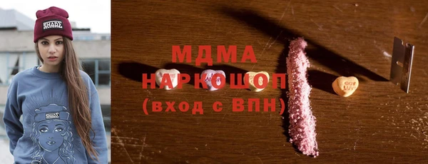 кокаин VHQ Бронницы