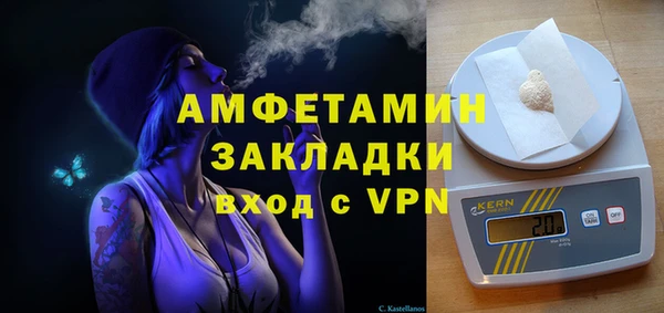мяу мяу кристалл Богородицк