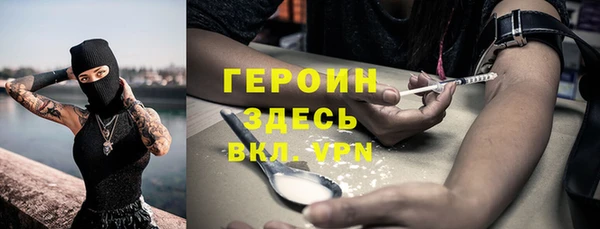 мяу мяу кристалл Богородицк