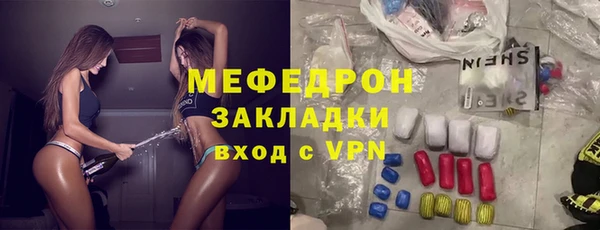 альфа пвп VHQ Бородино