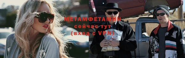 альфа пвп VHQ Бородино