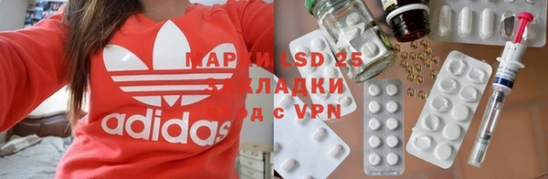 кокаин VHQ Бронницы