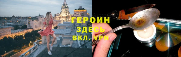 марки lsd Богданович