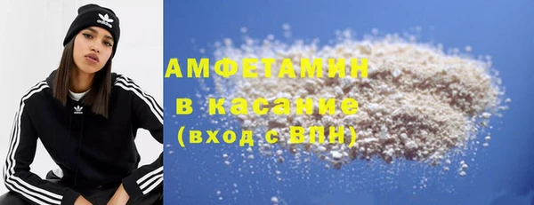 кокаин VHQ Бронницы