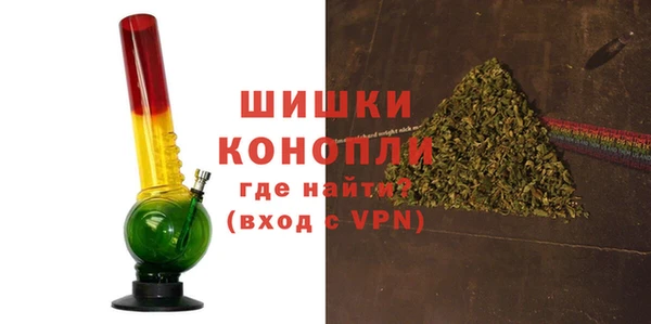 мяу мяу кристалл Богородицк