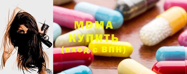 крисы Богородск