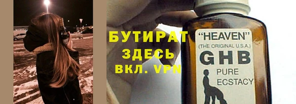 альфа пвп VHQ Бородино