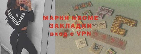 кокаин VHQ Бронницы