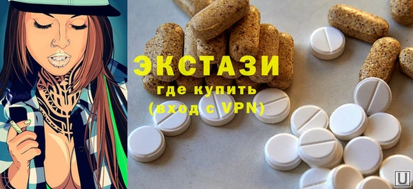 альфа пвп VHQ Бородино