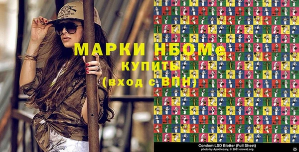 кокаин VHQ Бронницы