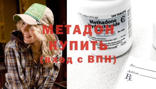 альфа пвп VHQ Бородино