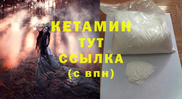 марки lsd Богданович