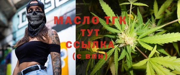 мяу мяу кристалл Богородицк