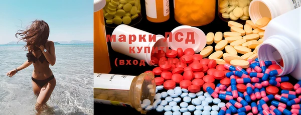 мяу мяу кристалл Богородицк