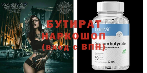 альфа пвп VHQ Бородино