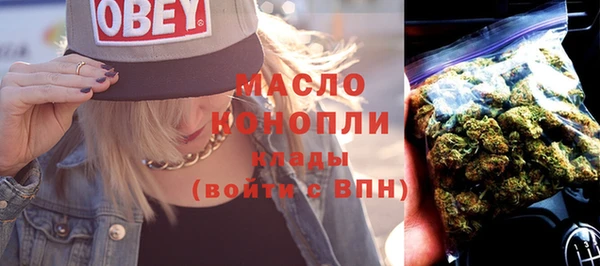 мяу мяу кристалл Богородицк