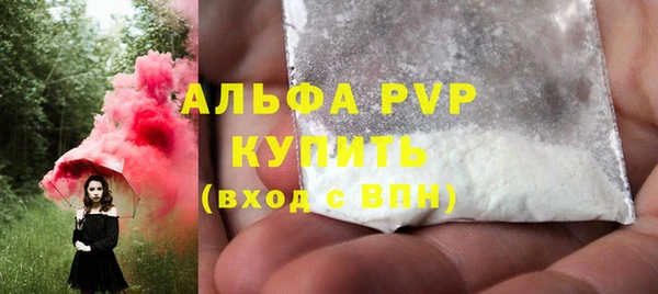 кокаин VHQ Бронницы