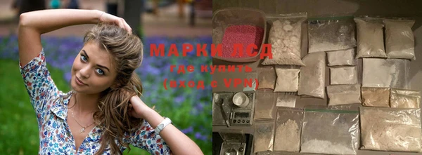 марки lsd Богданович