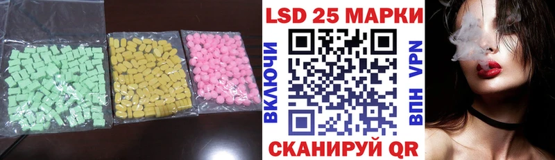 ЛСД экстази ecstasy  мега ONION  Коркино  как найти  