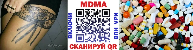 MDMA Molly Коркино