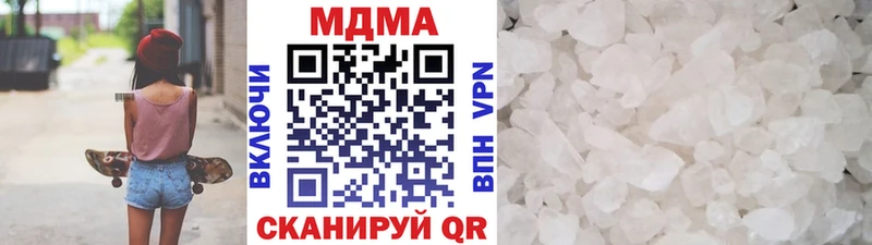 наркота  Коркино  blacksprut зеркало  МДМА молли 