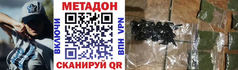 цены   Коркино  МЕТАДОН methadone 
