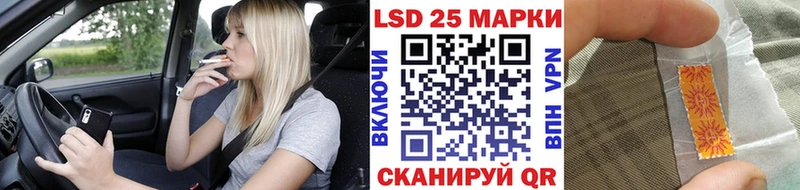 ОМГ ОМГ ссылка  Коркино  Марки 25I-NBOMe 1,8мг 