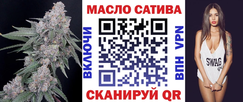 ТГК Wax наркошоп Коркино