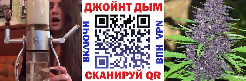маркетплейс телеграм  Коркино  Бошки марихуана Bruce Banner 